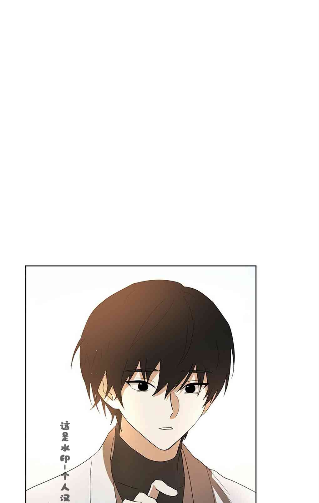 月亮被遮住的日子 1话 第116页