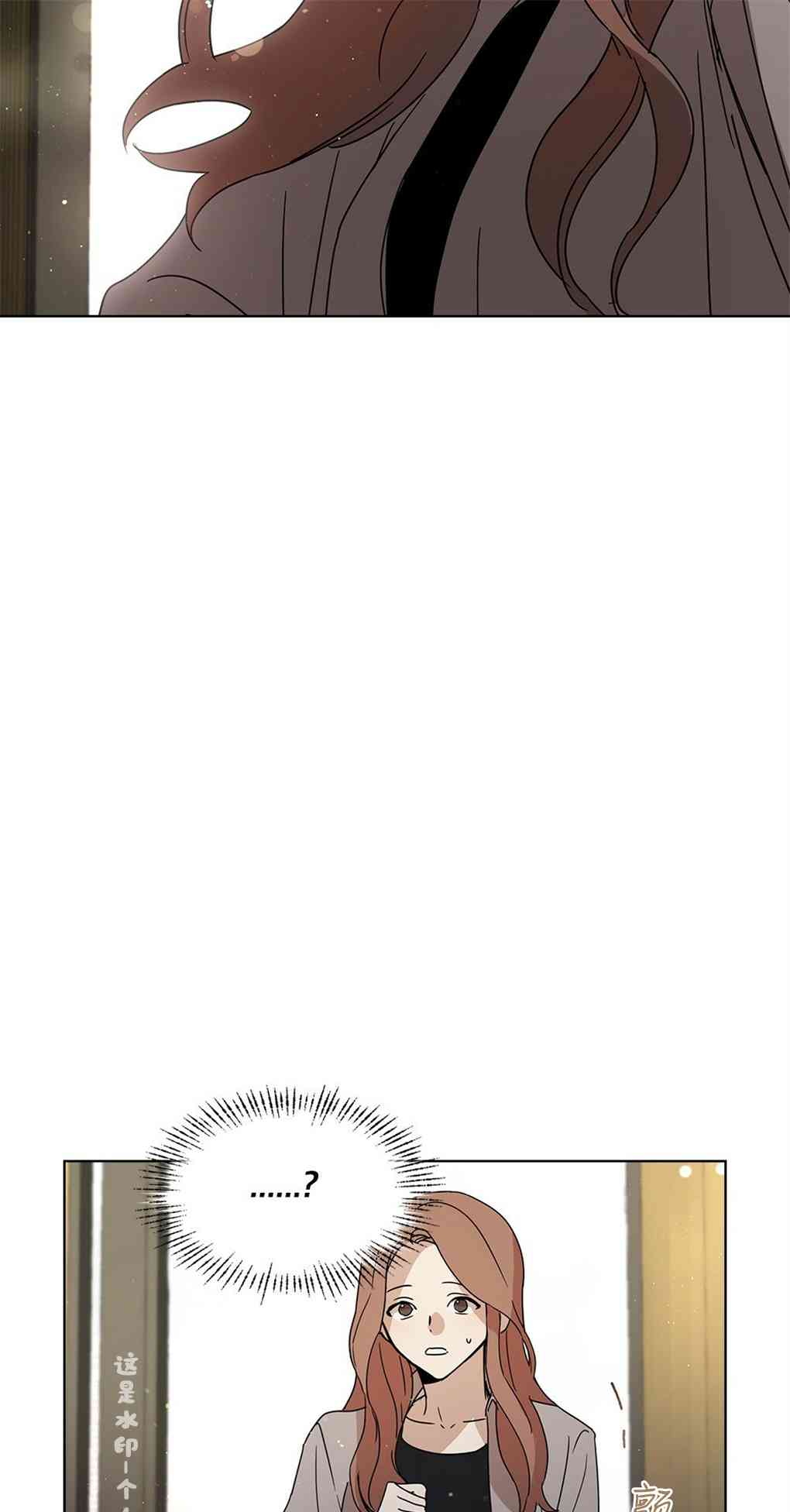 月亮被遮住的日子 2话 第43页