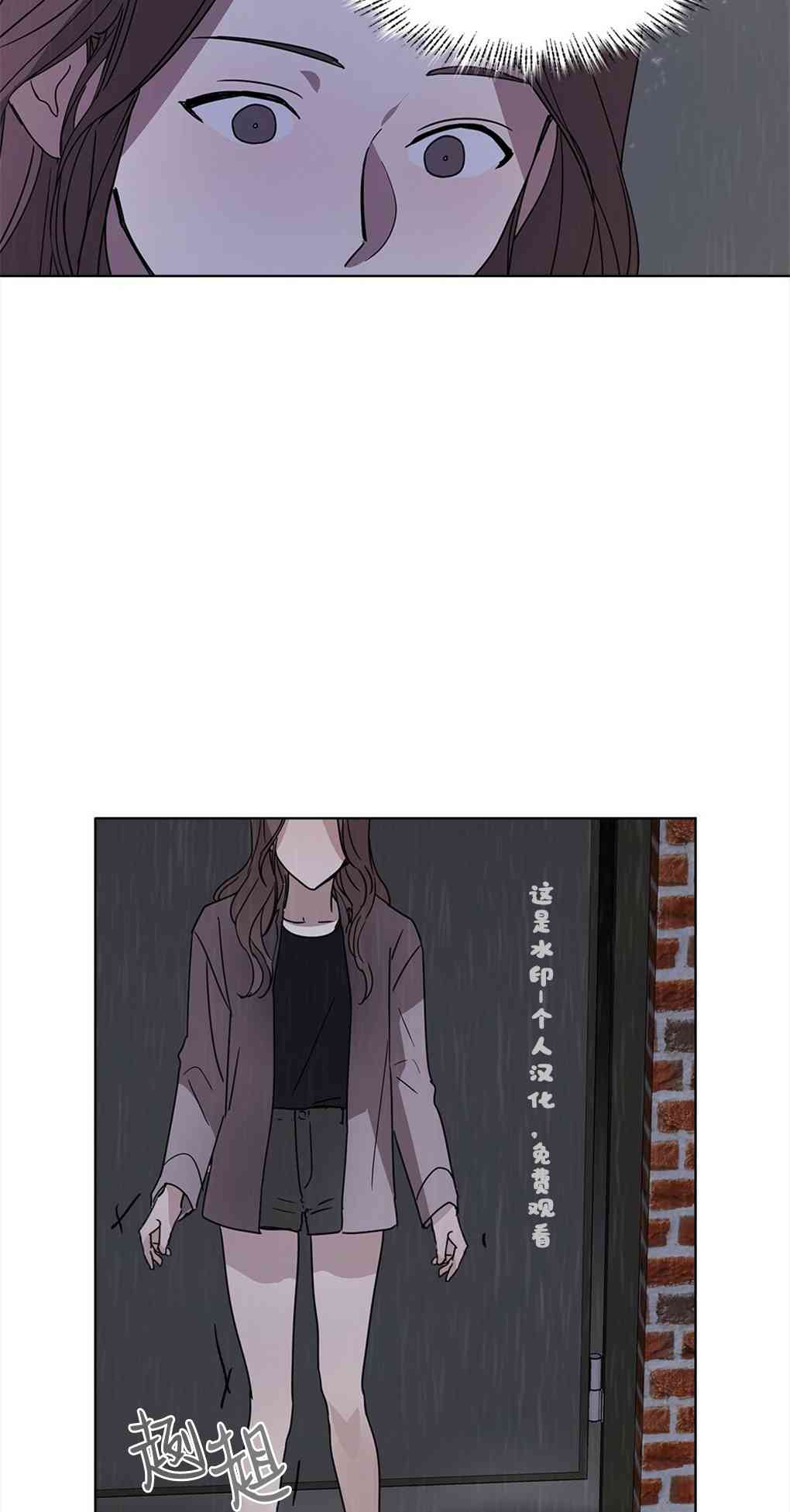 月亮被遮住的日子 3话 第27页