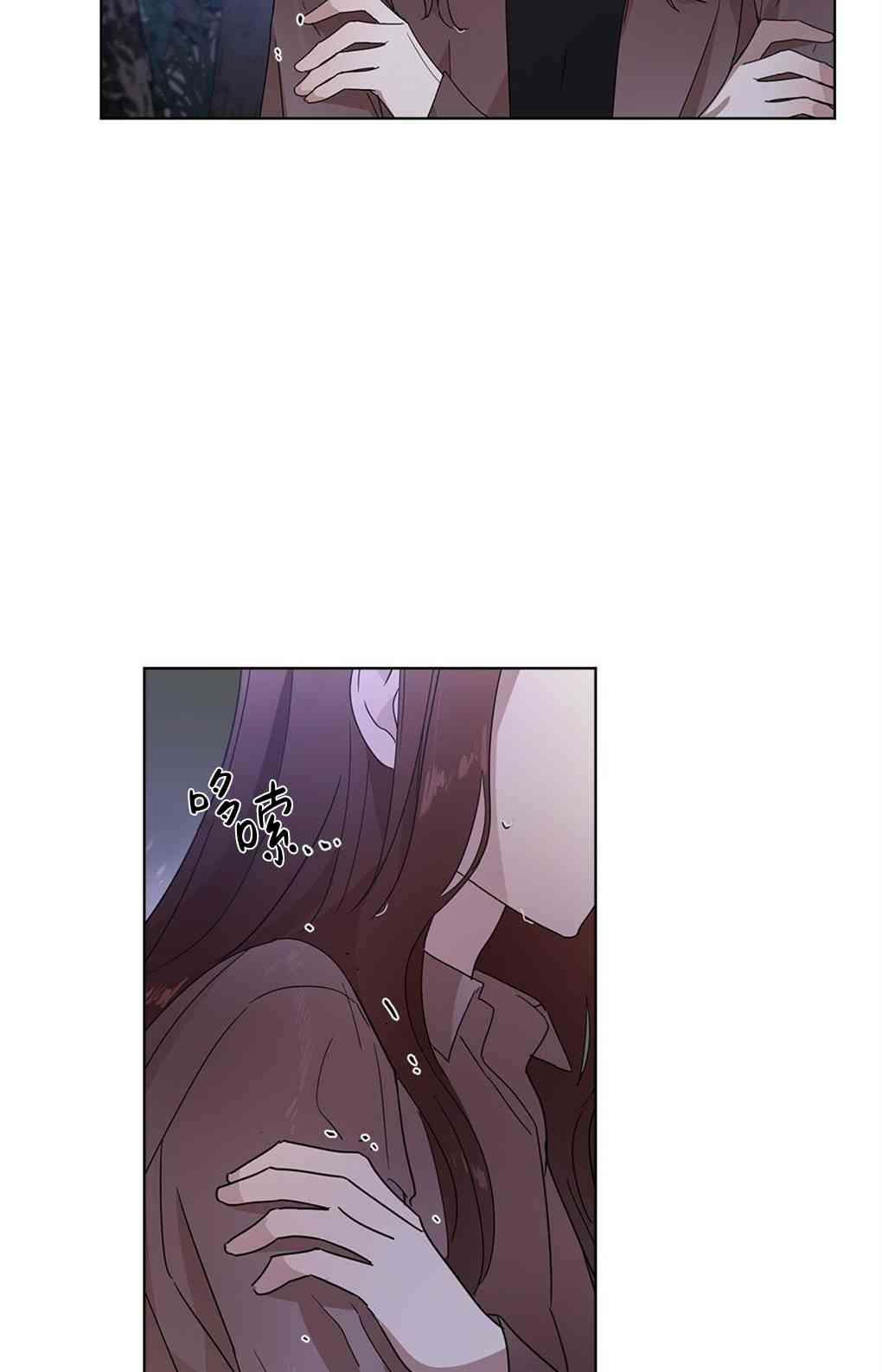 月亮被遮住的日子 4话 第4页