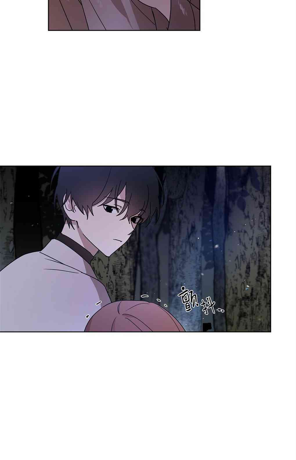 月亮被遮住的日子 4话 第5页