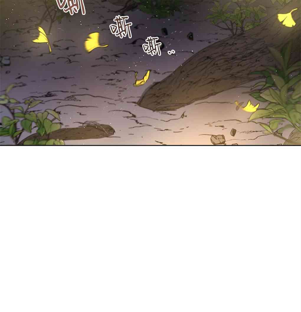 月亮被遮住的日子 4话 第35页