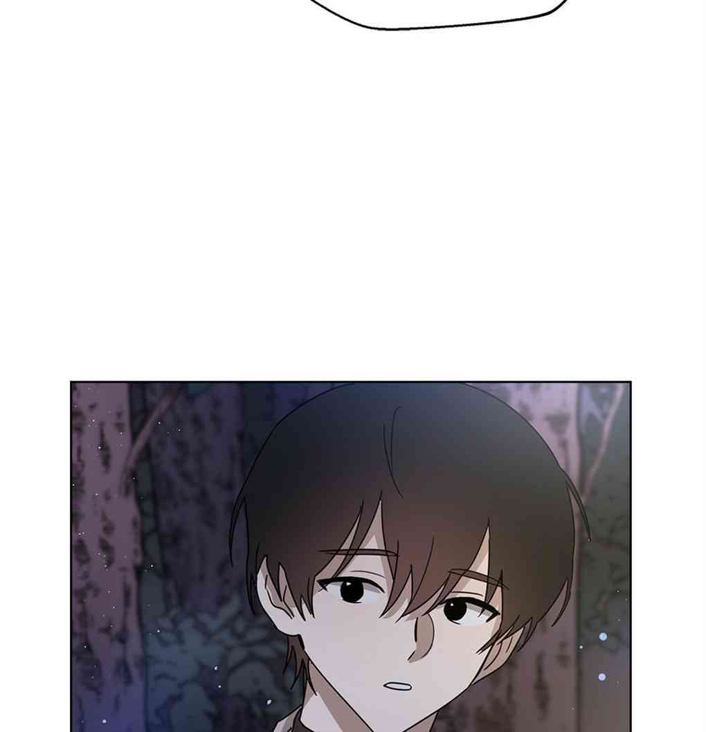 月亮被遮住的日子 4话 第40页