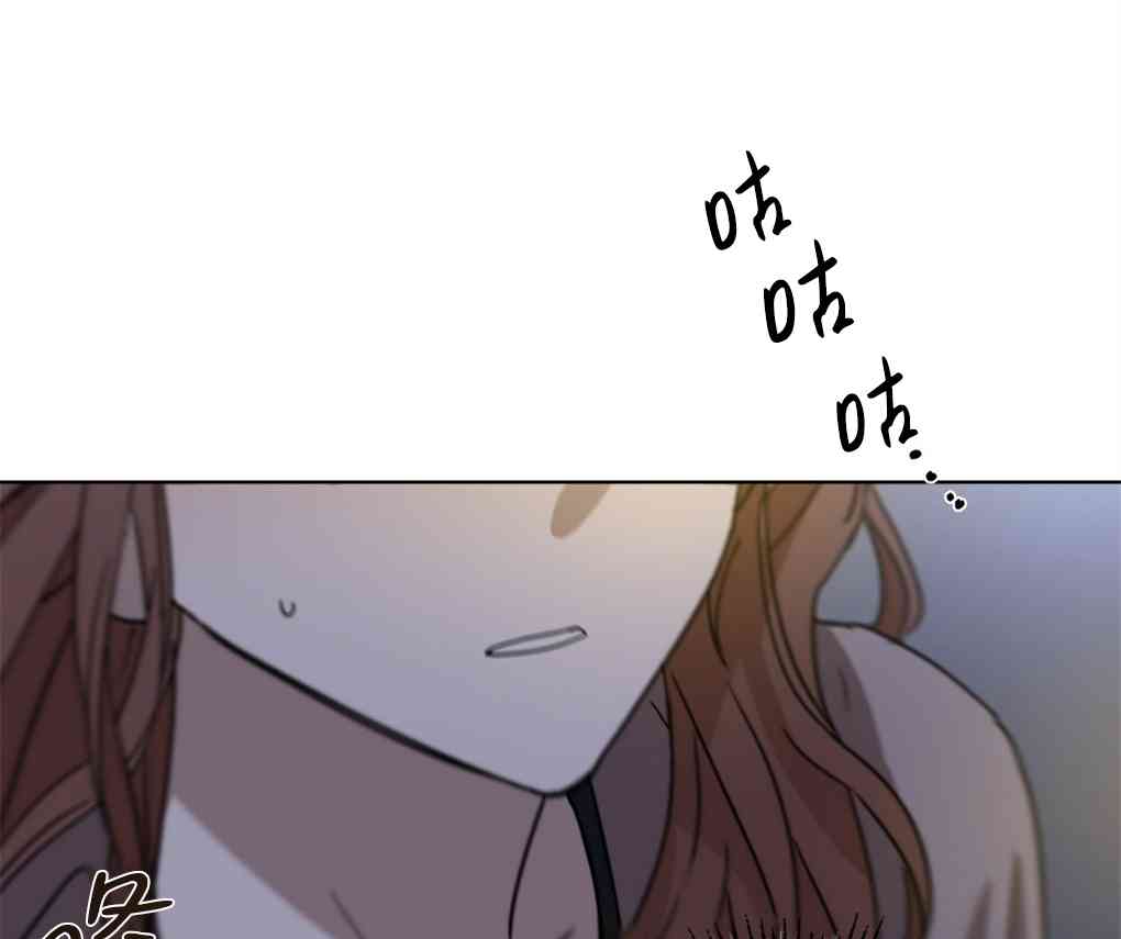 月亮被遮住的日子 4话 第43页