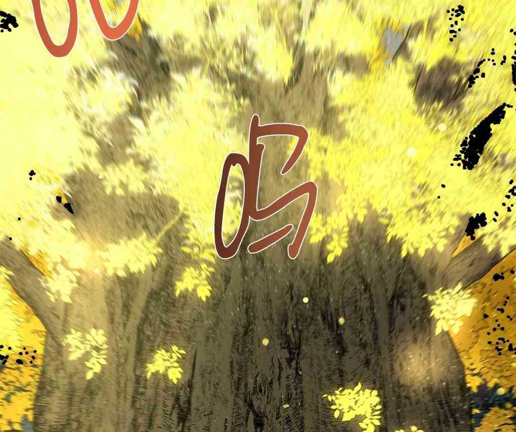 月亮被遮住的日子 4话 第47页