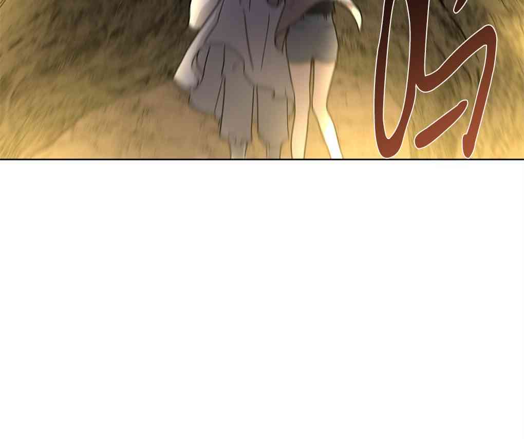 月亮被遮住的日子 4话 第49页