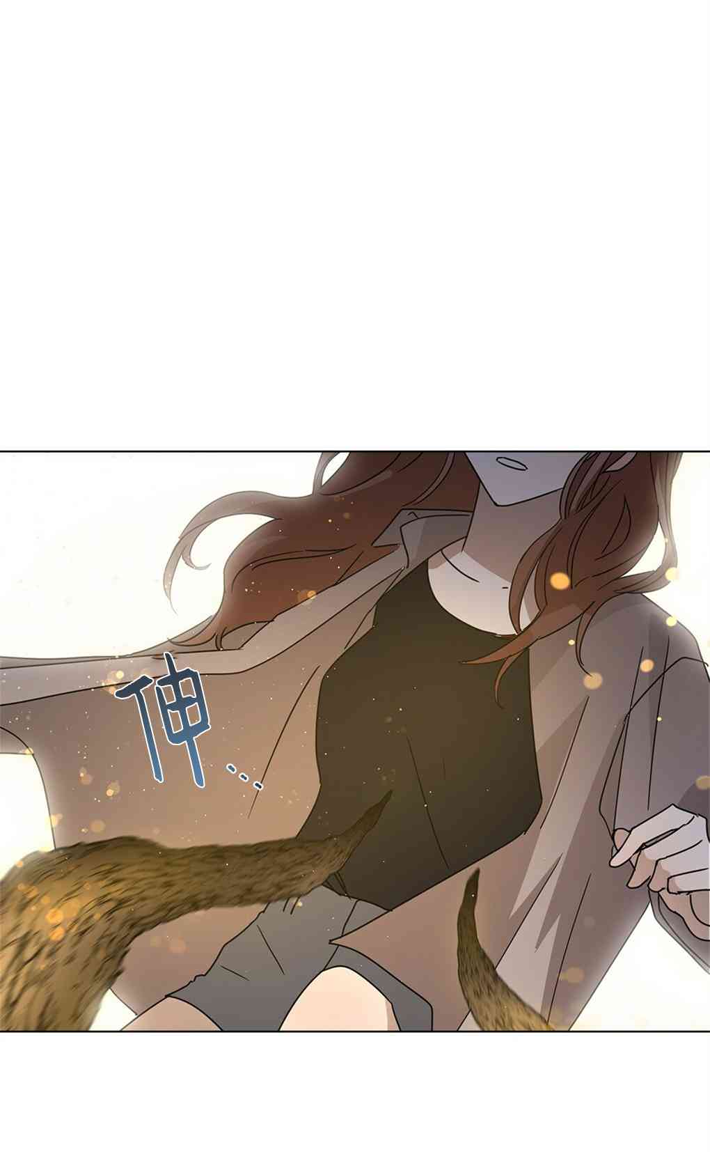 月亮被遮住的日子 4话 第77页