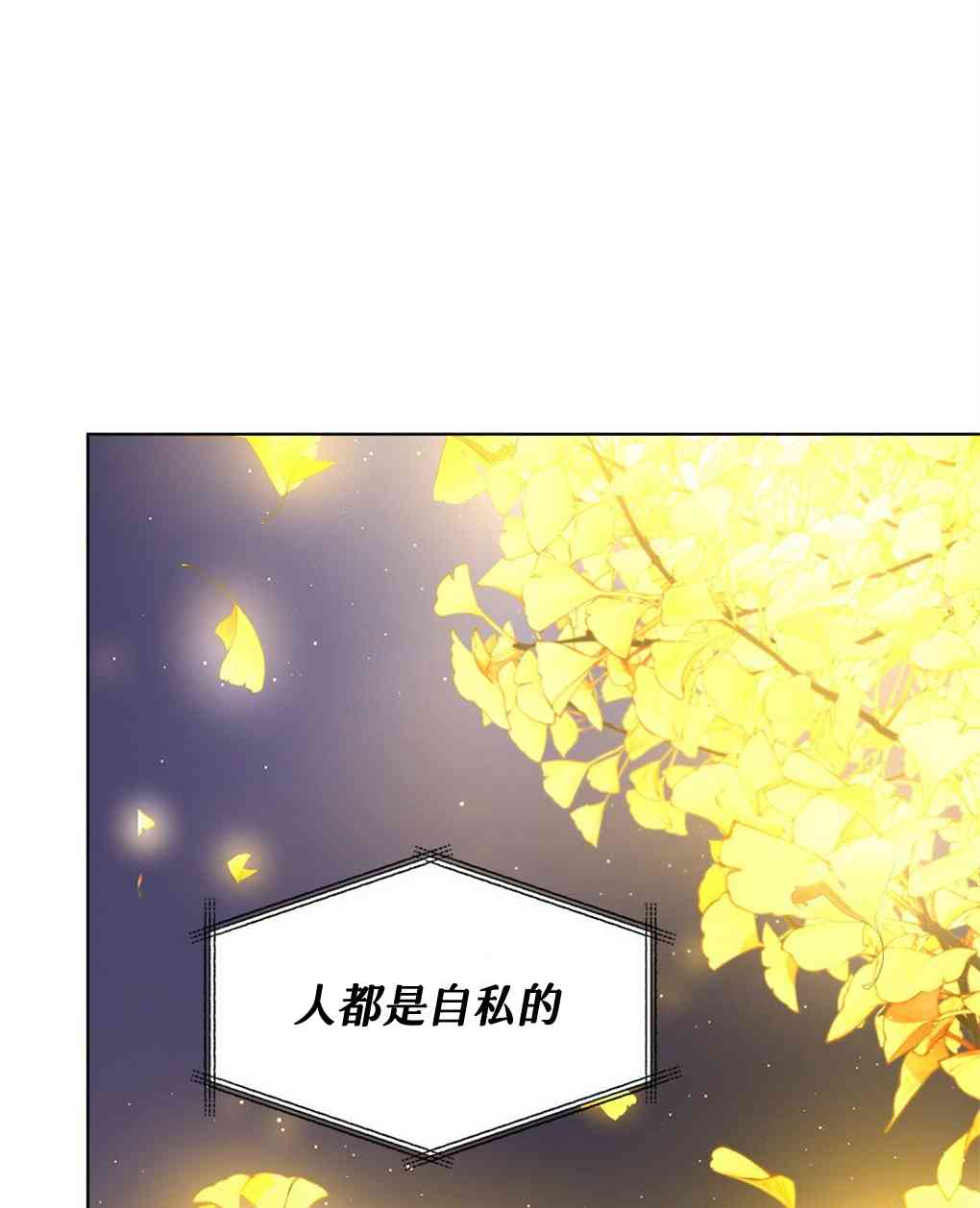 月亮被遮住的日子5话图