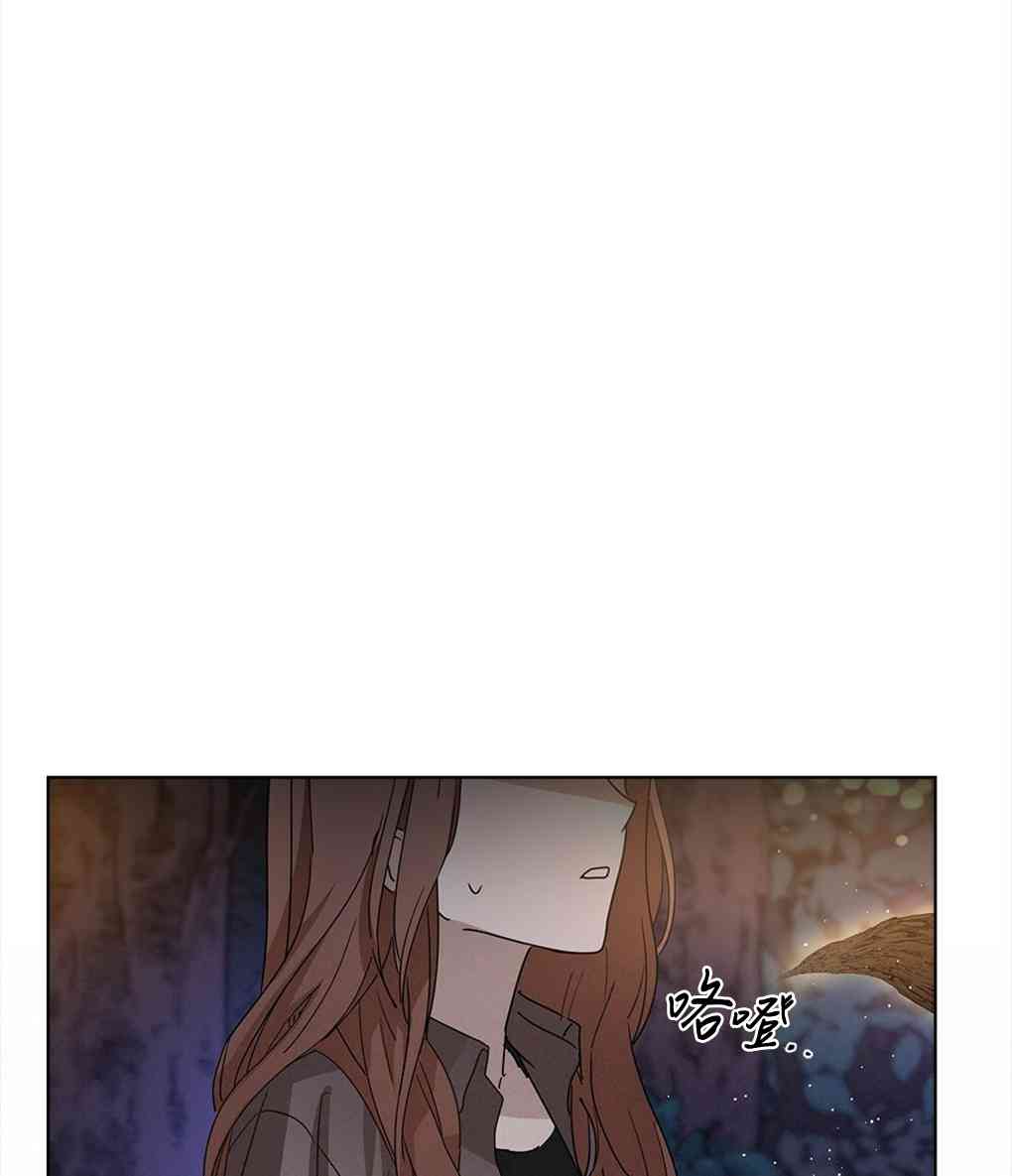 月亮被遮住的日子 5话 第53页