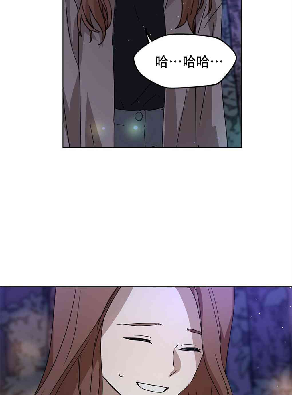 月亮被遮住的日子 5话 第68页