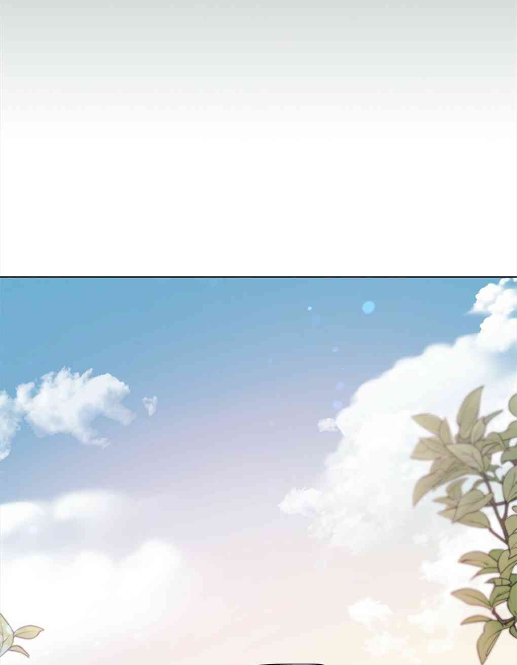 月亮被遮住的日子 6话 第21页