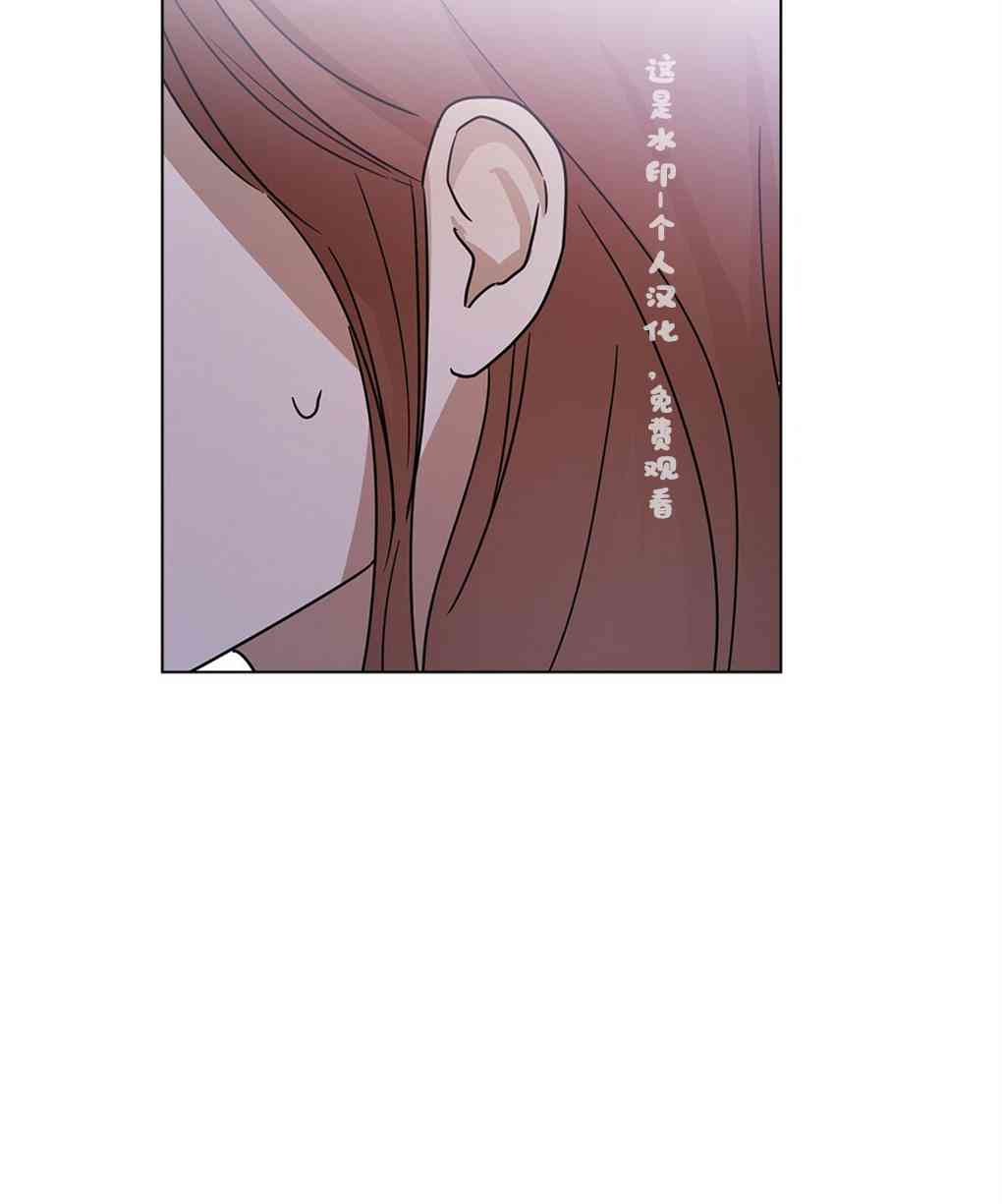 月亮被遮住的日子 6话 第64页