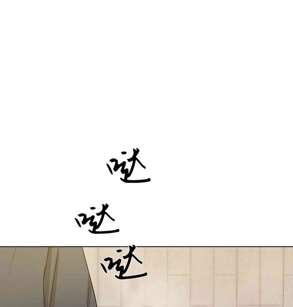 月亮被遮住的日子 7话 第0页