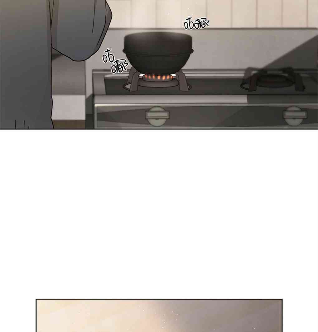 月亮被遮住的日子 7话 第1页