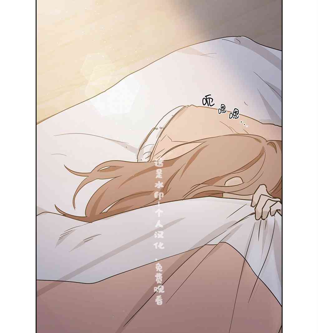 月亮被遮住的日子 7话 第2页