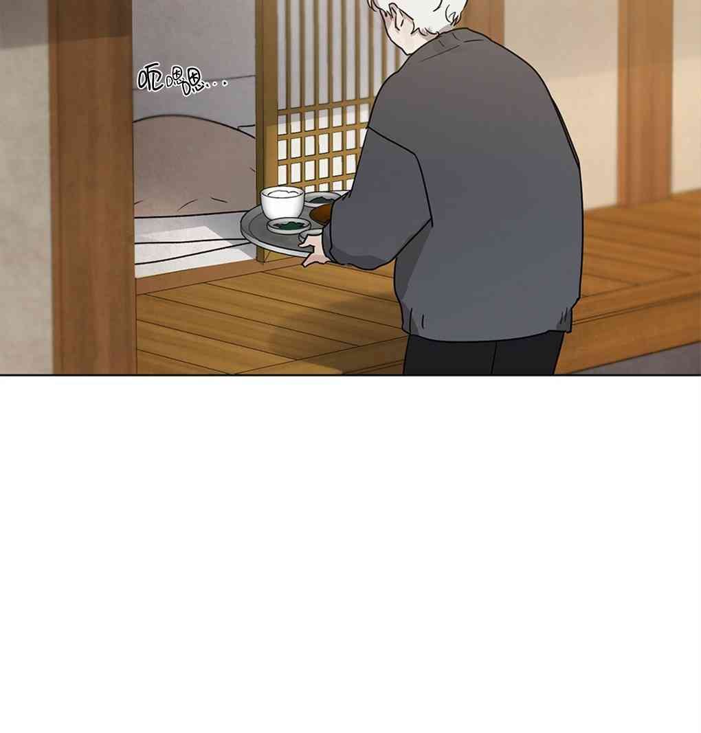 月亮被遮住的日子 7话 第4页