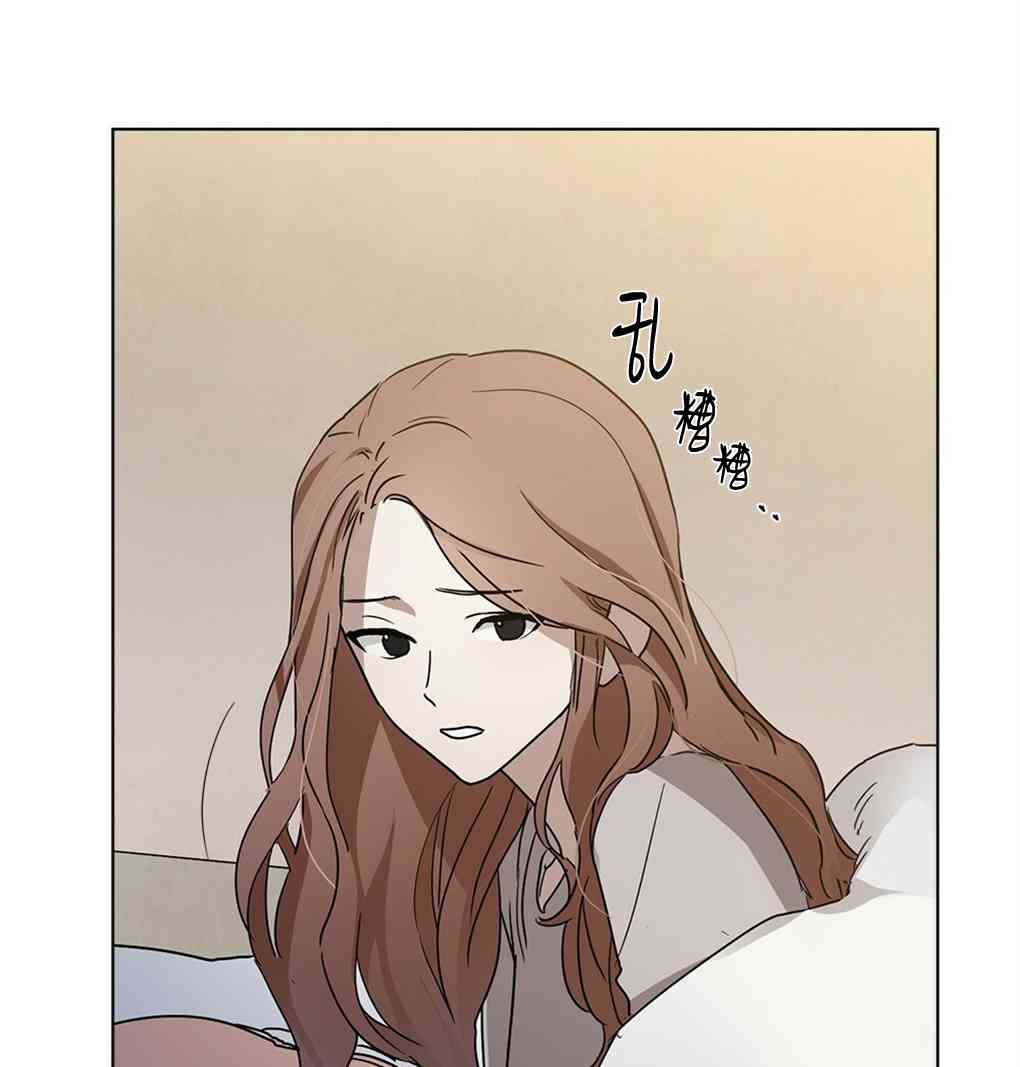 月亮被遮住的日子 7话 第5页