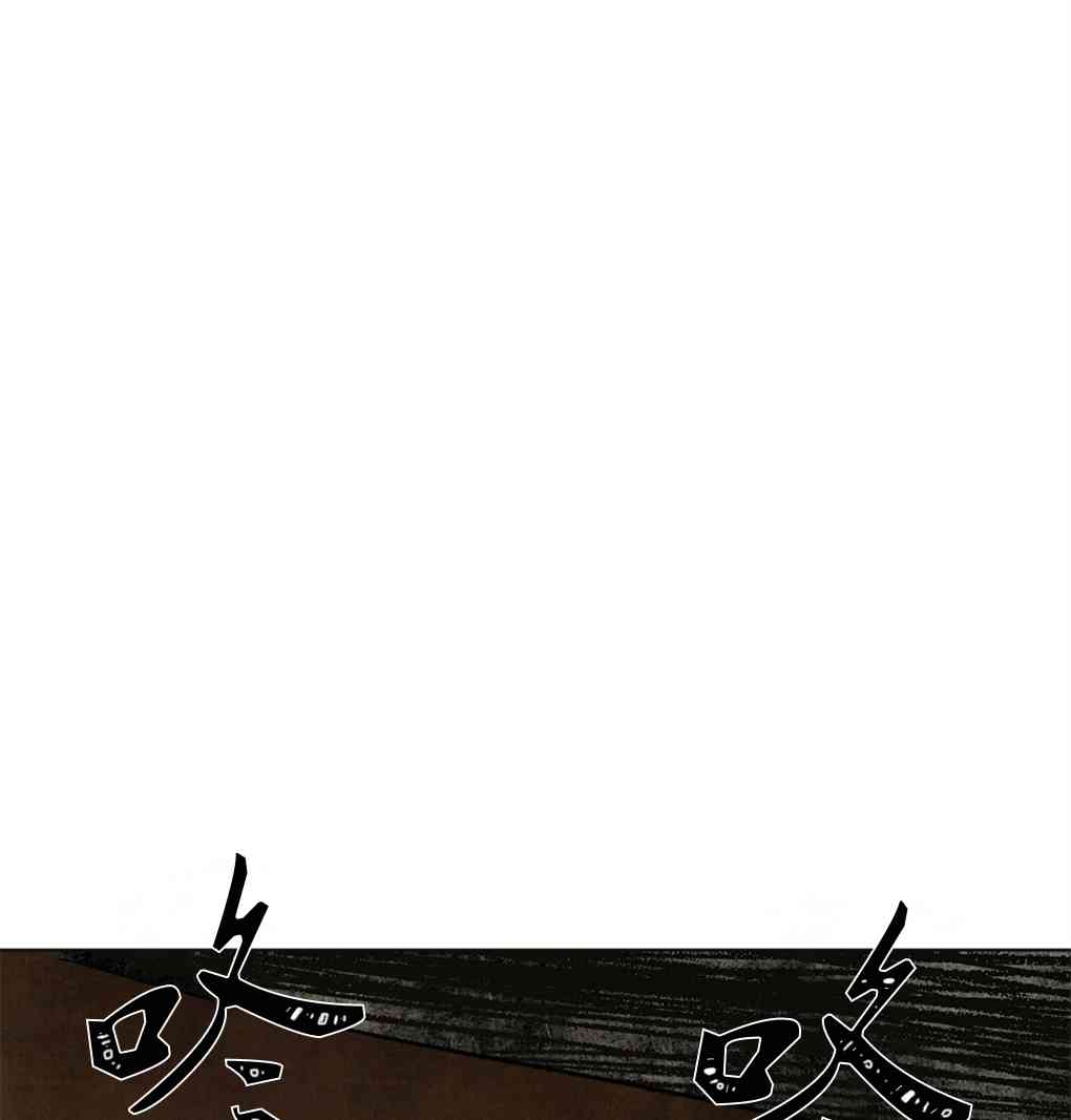 月亮被遮住的日子 7话 第11页