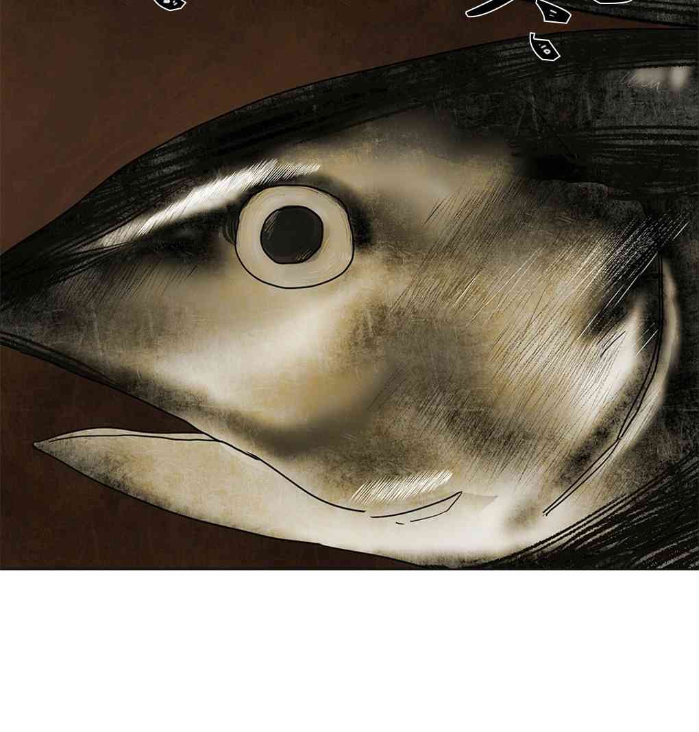 月亮被遮住的日子 7话 第12页