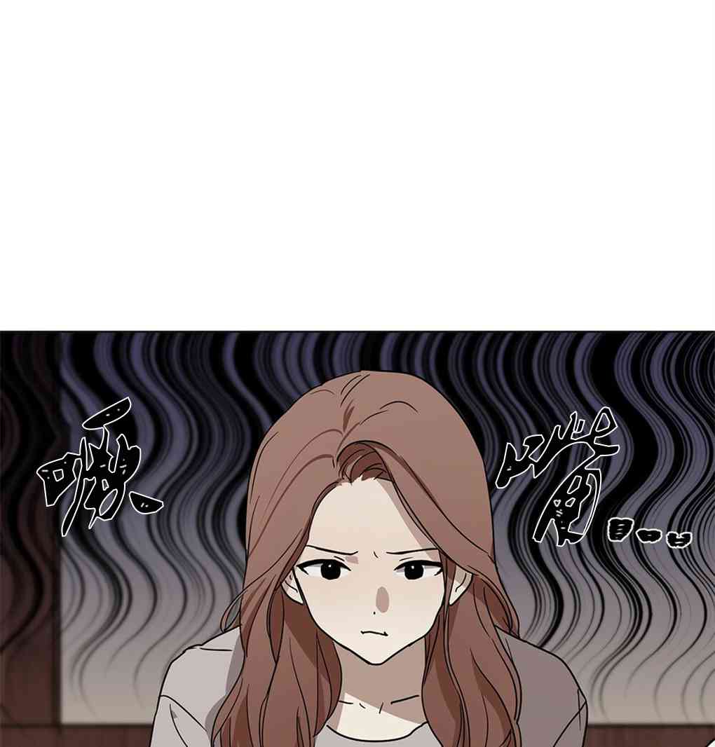 月亮被遮住的日子 7话 第13页