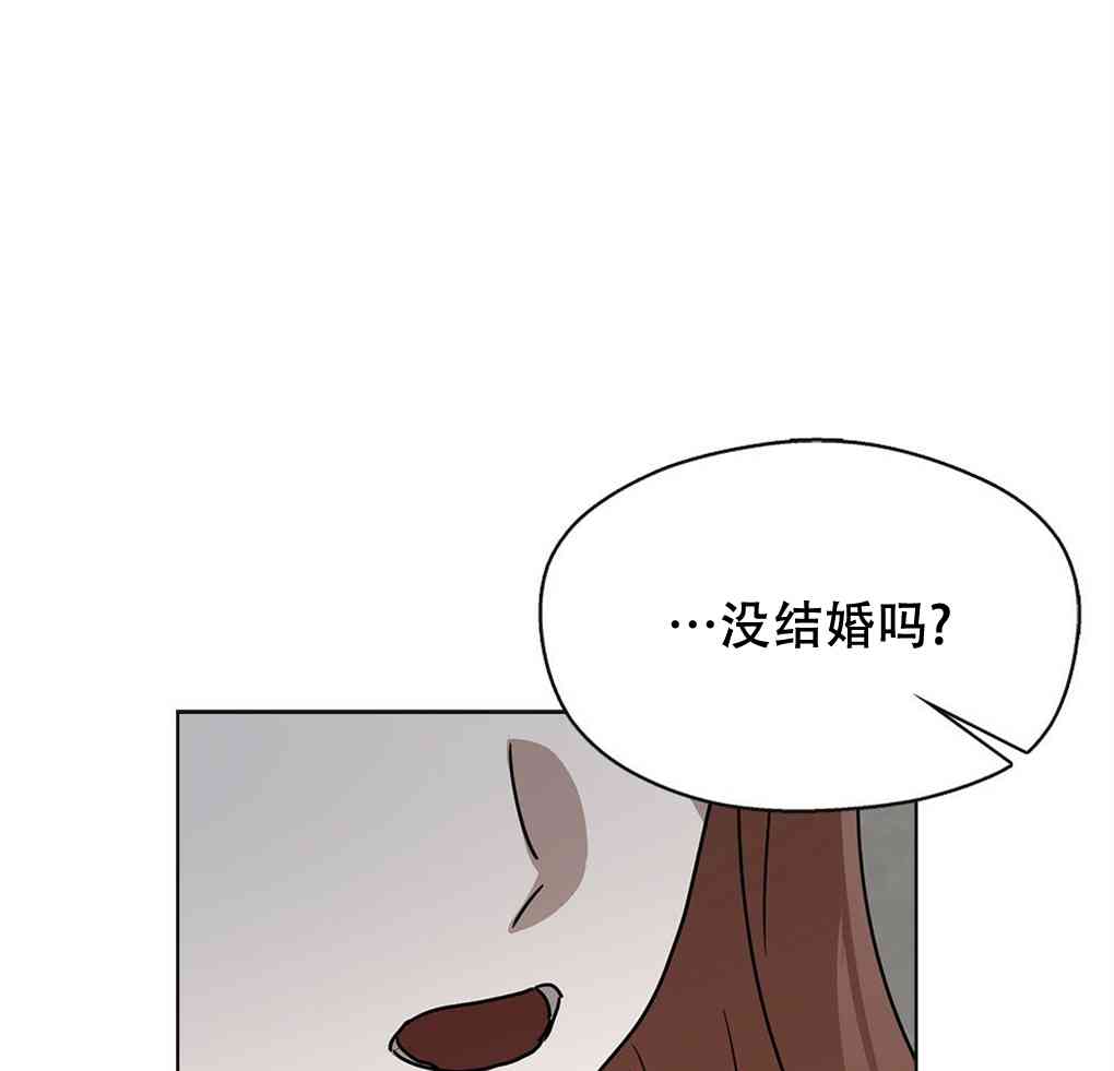 月亮被遮住的日子 7话 第26页