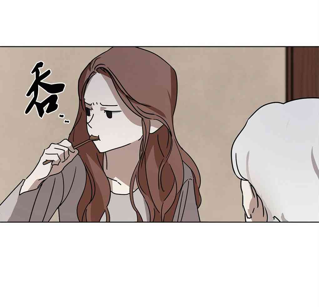 月亮被遮住的日子 7话 第28页