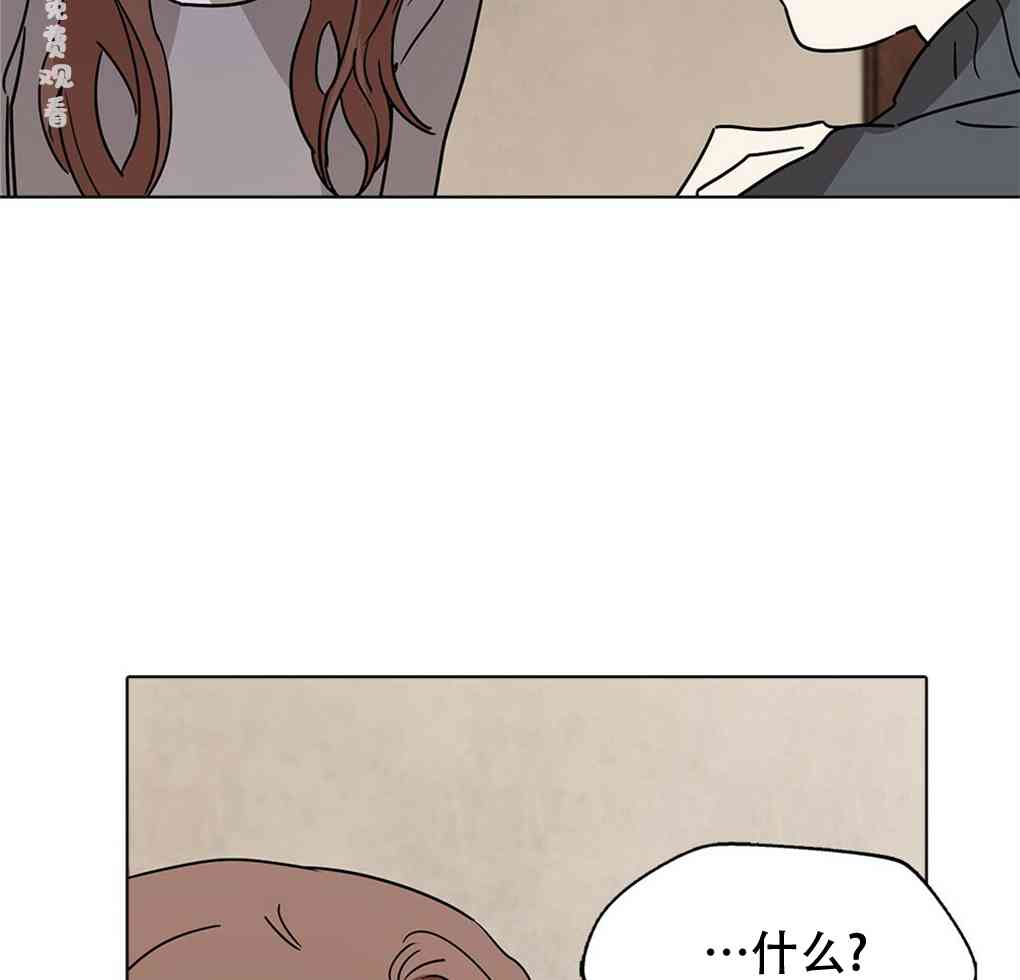 月亮被遮住的日子 7话 第34页