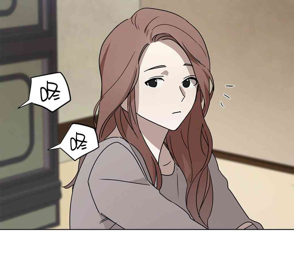 月亮被遮住的日子 7话 第54页