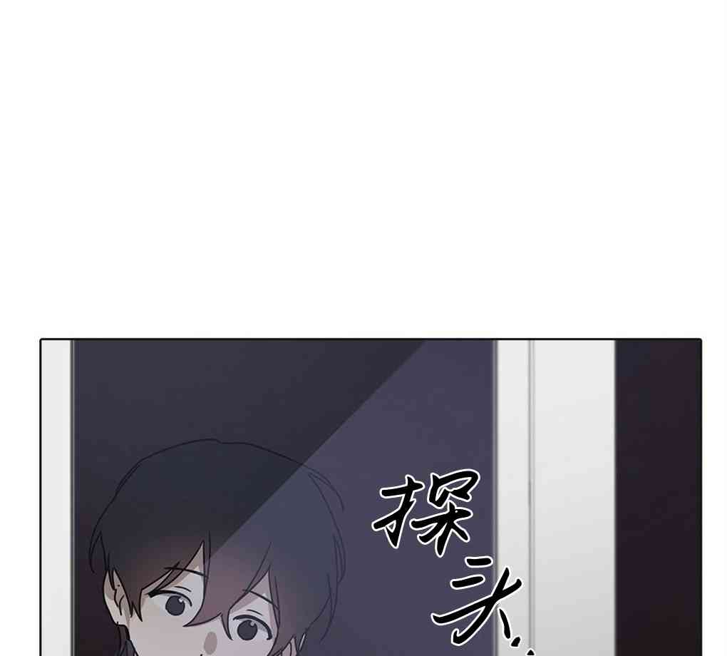 月亮被遮住的日子 7话 第55页