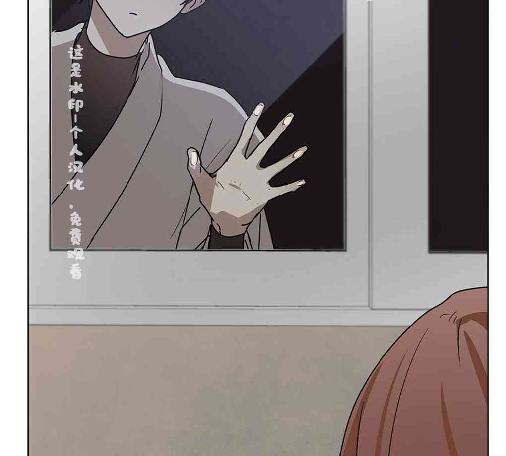 月亮被遮住的日子 7话 第56页