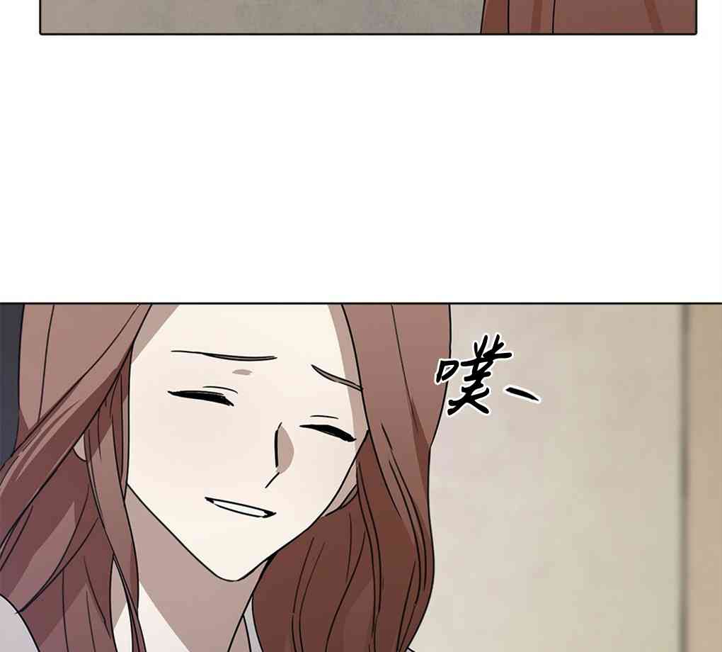 月亮被遮住的日子 7话 第57页