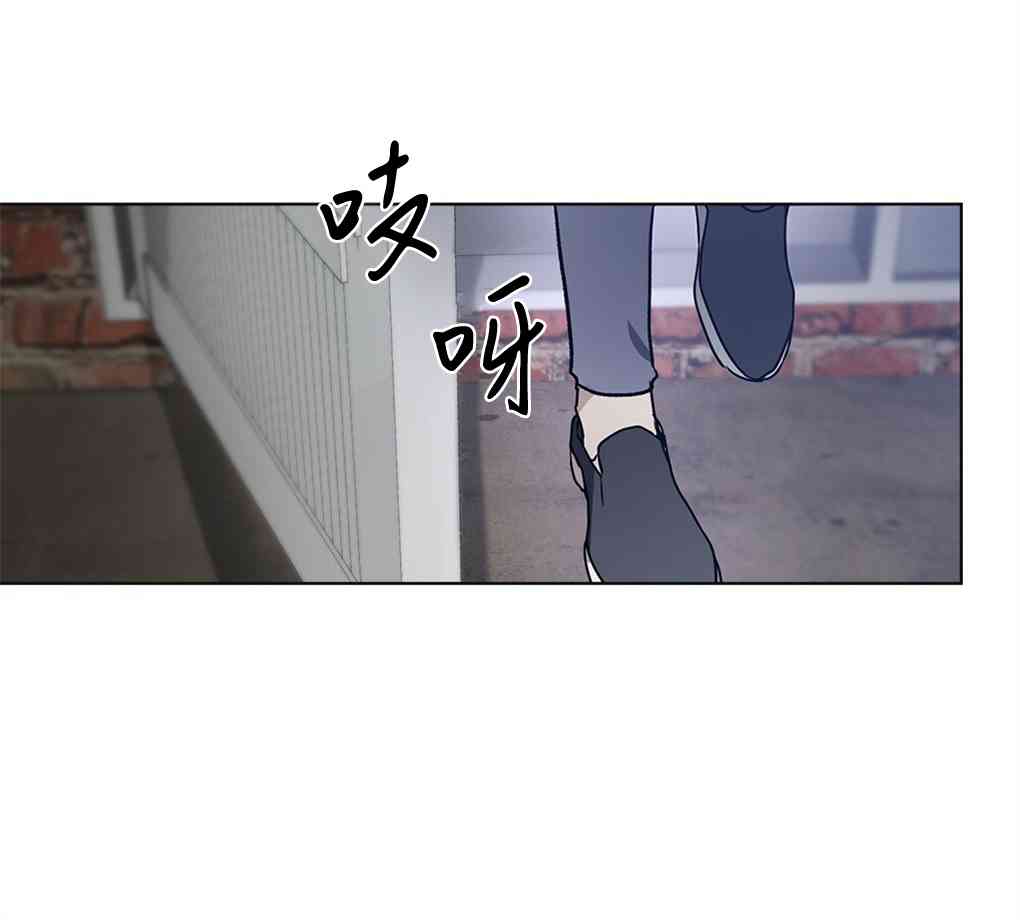 月亮被遮住的日子 7话 第59页