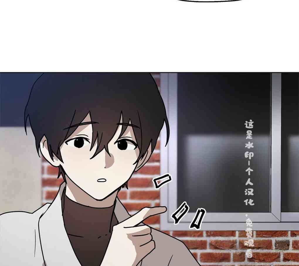 月亮被遮住的日子 7话 第63页