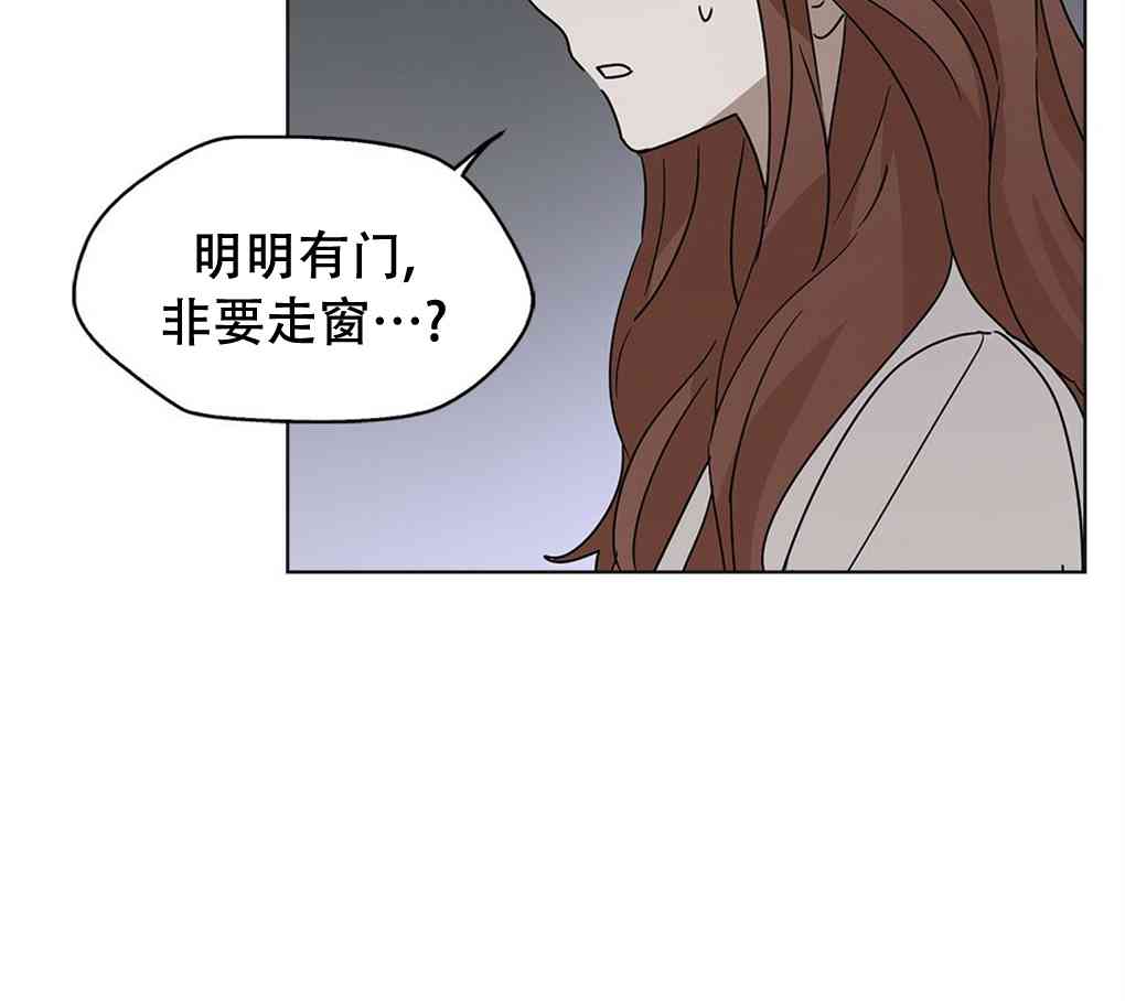 月亮被遮住的日子 7话 第65页