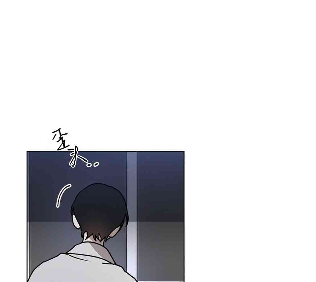 月亮被遮住的日子 7话 第70页