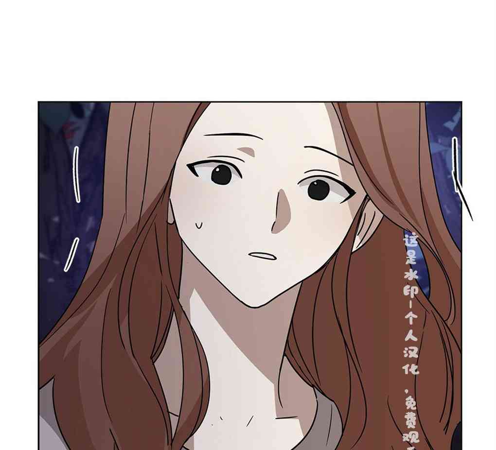 月亮被遮住的日子 7话 第82页