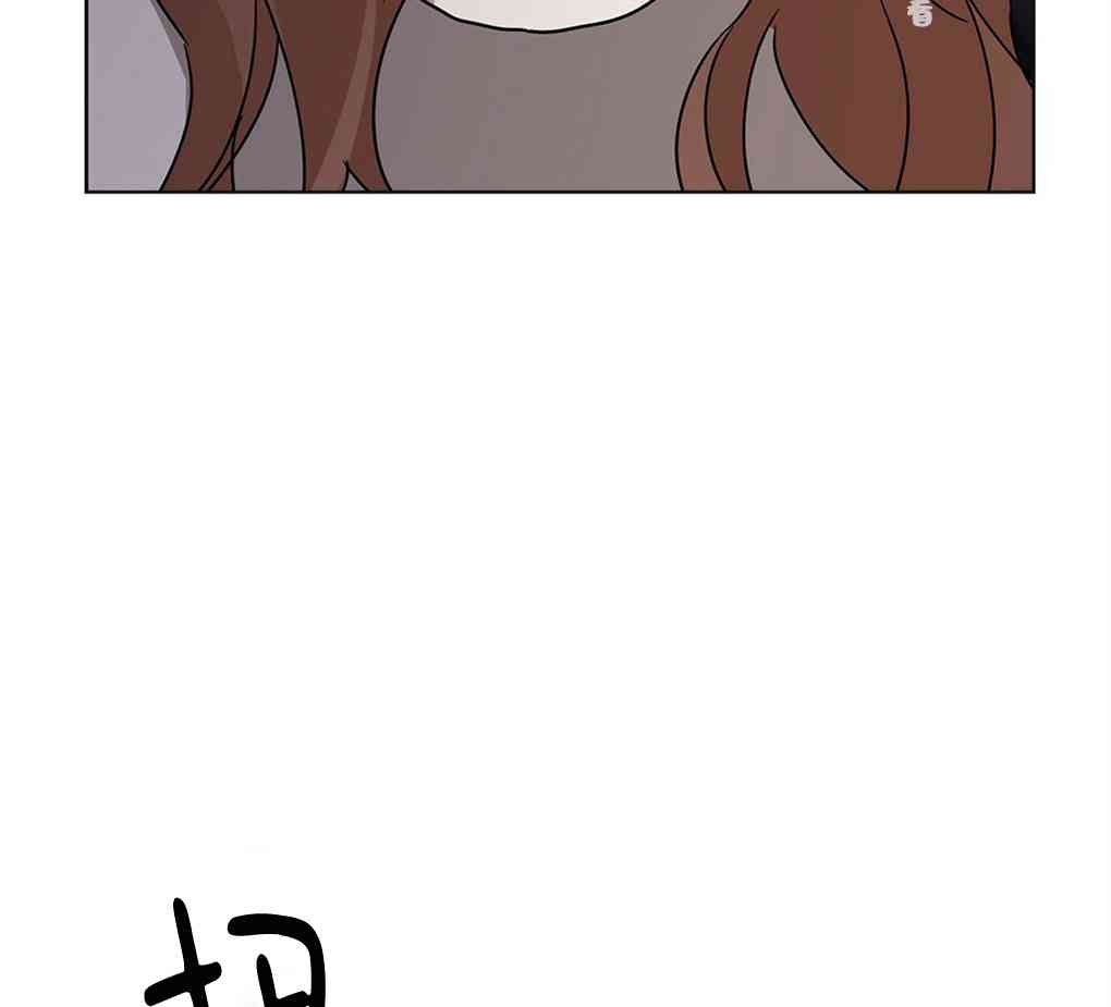 月亮被遮住的日子 7话 第83页