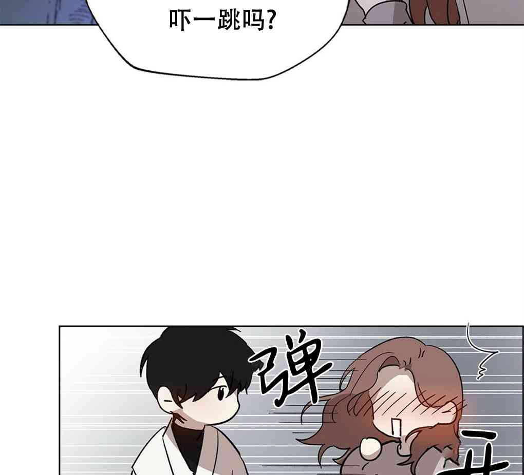 月亮被遮住的日子 7话 第89页