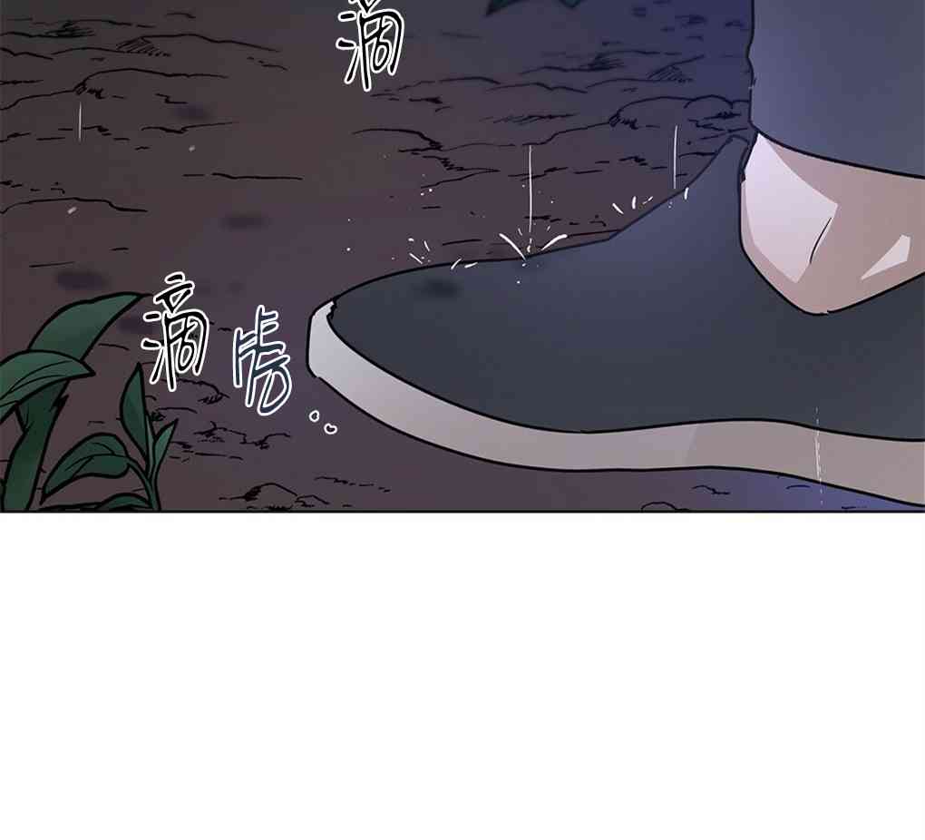 月亮被遮住的日子 7话 第93页