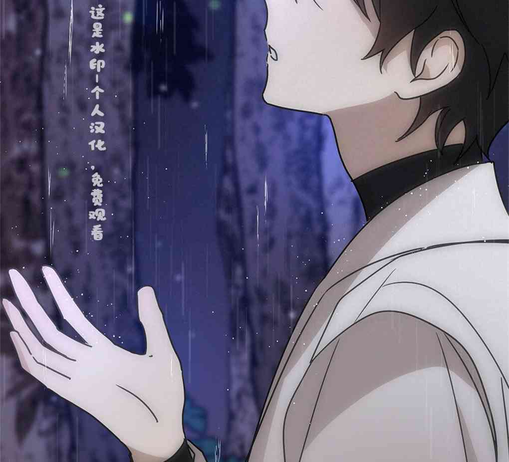 月亮被遮住的日子 7话 第97页