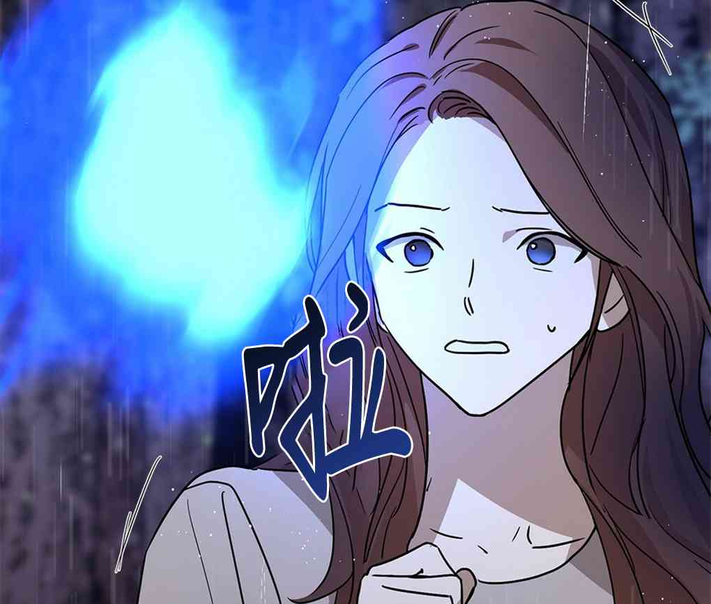 月亮被遮住的日子 7话 第108页