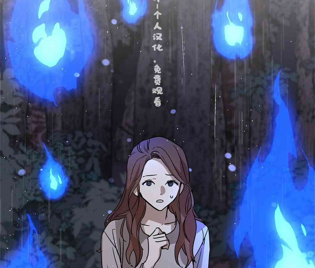 月亮被遮住的日子 7话 第115页