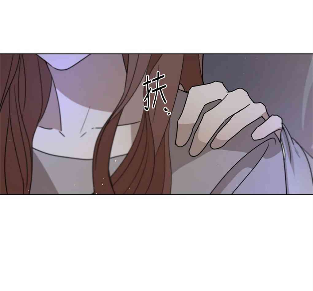 月亮被遮住的日子 8话 第9页