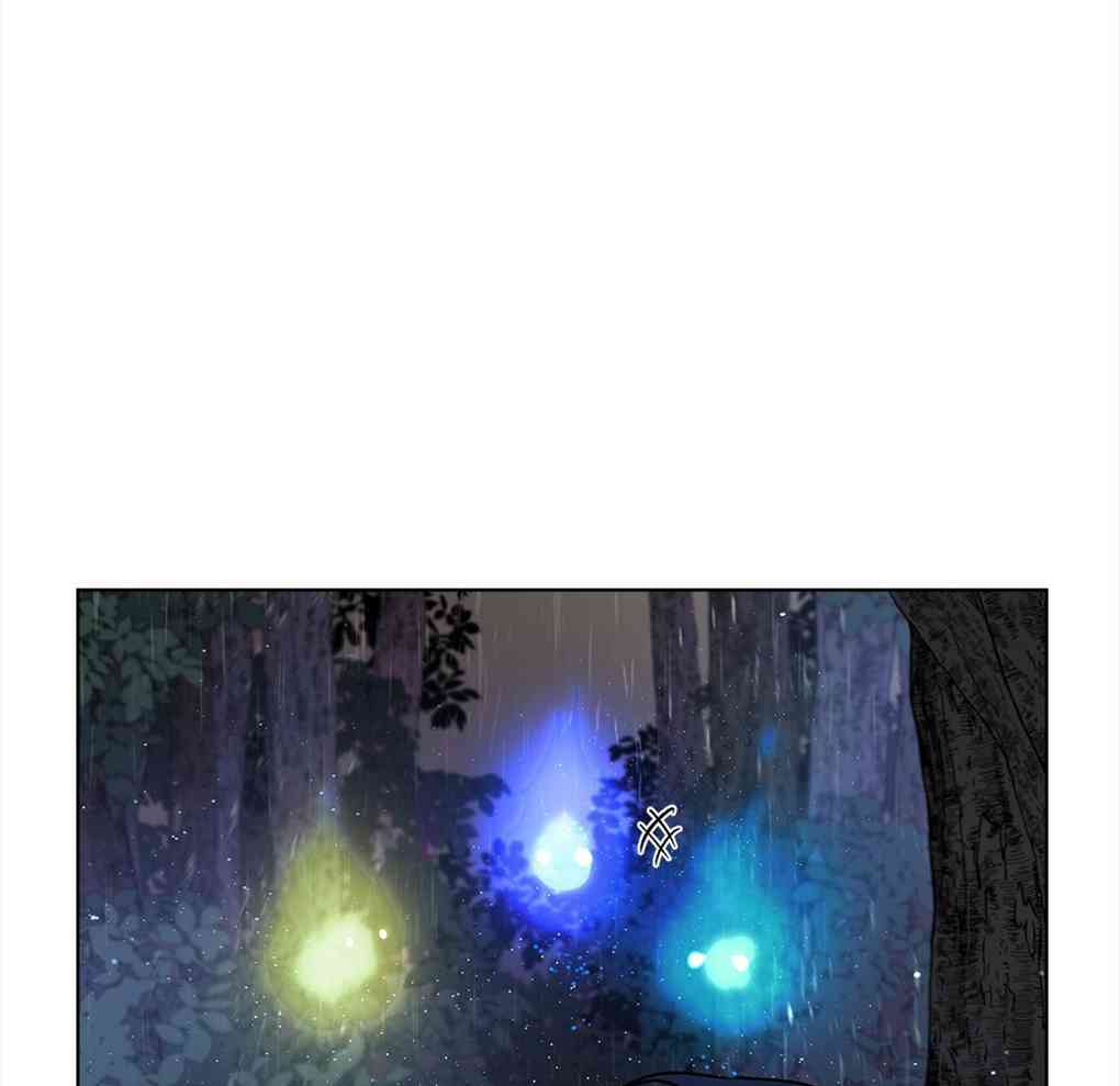 月亮被遮住的日子 8话 第22页