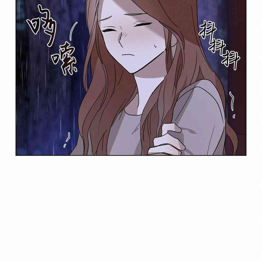 月亮被遮住的日子 8话 第60页