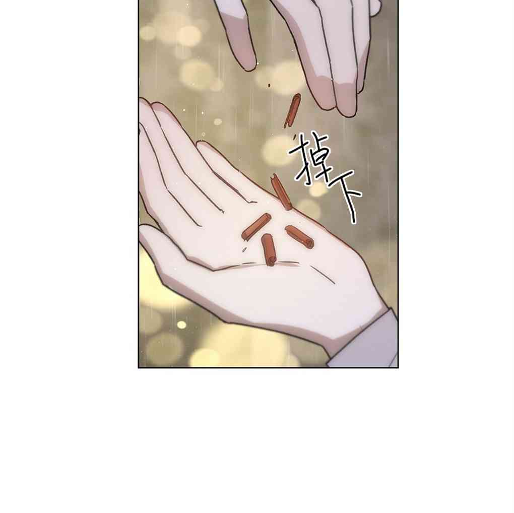 月亮被遮住的日子 8话 第64页