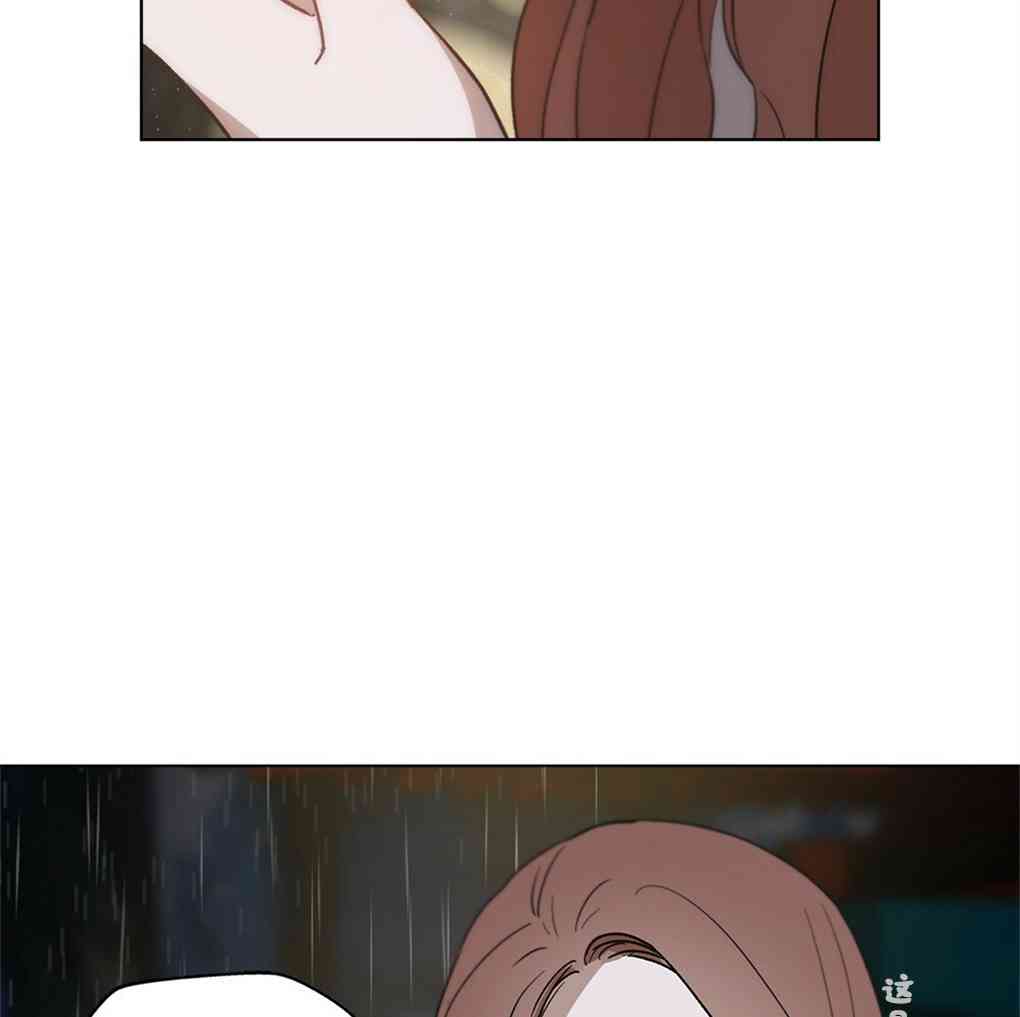 月亮被遮住的日子 8话 第68页