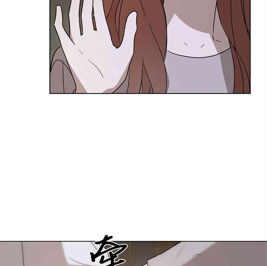 月亮被遮住的日子 8话 第72页