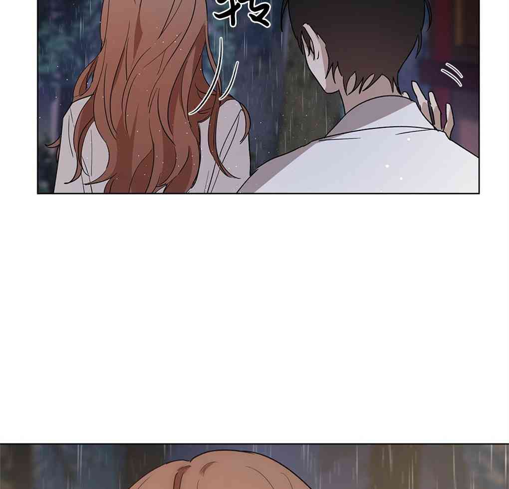 月亮被遮住的日子 8话 第87页