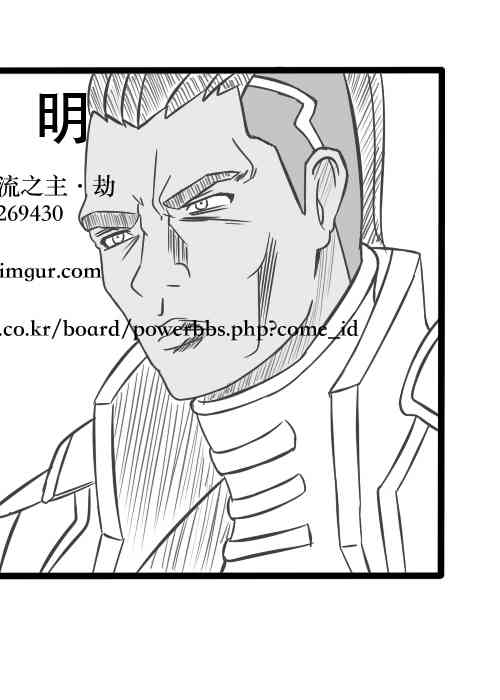 以赛娜之名1话图